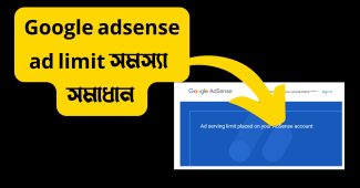 Google adsense ad limit